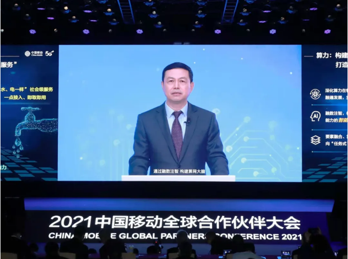 刚刚，中国移动董事长杨杰宣布重大事项！